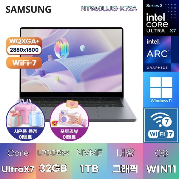 삼성전자 갤럭시북6 울트라 NT960UJG-K72A UX7-358H Arc B390 32GB 1TB WIN11 HOME 대학생 인강용 노트북