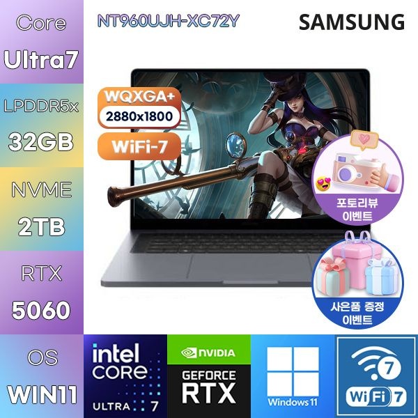 삼성전자 갤럭시북6 울트라 NT960UJH-XC72Y U7(S3) RTX5060 32GB 2TB WIN11 HOME 게임용 작업용 노트북