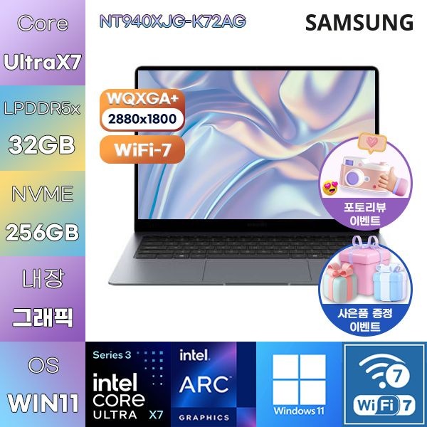 삼성전자 갤럭시북6 프로 NT940XJG-K72AG UX7-358H Arc B390 32GB 256GB WIN11 HOME 사무용 업무용 노트북
