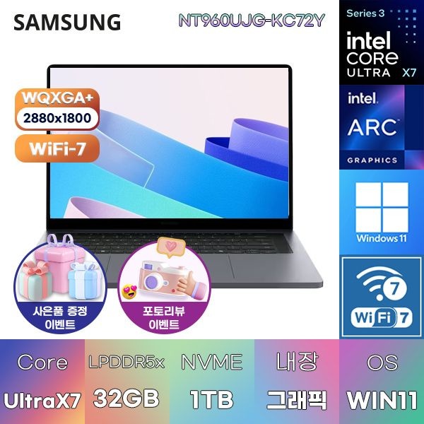 삼성전자 갤럭시북6 울트라 NT960UJG-KC72Y UX7-358H Arc B390 32GB 1TB WIN11 HOME 대학생 인강용 노트북