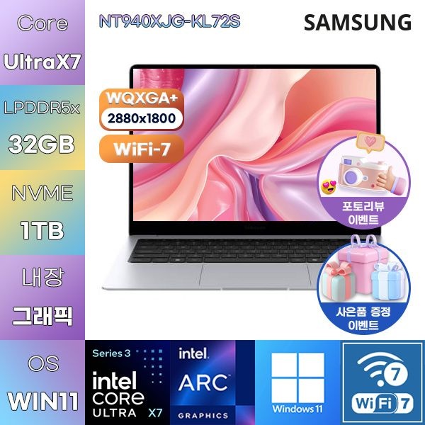 삼성전자 갤럭시북6 프로 NT940XJG-KL72S UX7-358H Arc B390 32GB 1TB WIN11 HOME 사무용 업무용 노트북
