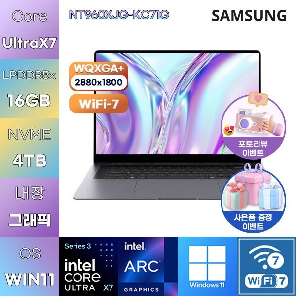 삼성전자 갤럭시북6 프로 NT960XJG-KC71G UX7-358H Arc B390 16GB 4TB WIN11 HOME 사무용 업무용 노트북