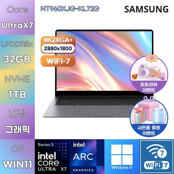 삼성 삼성전자 갤럭시북6 프로 NT960XJG-KL72G UX7-358H Arc B390 32GB 1TB WIN11 HOME 사무용 업무용 노트북