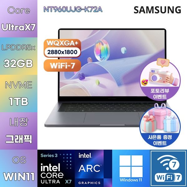 삼성전자 갤럭시북6 울트라 NT960UJG-K72A UX7-358H Arc B390 32GB 1TB WIN11 HOME 사무용 업무용 노트북