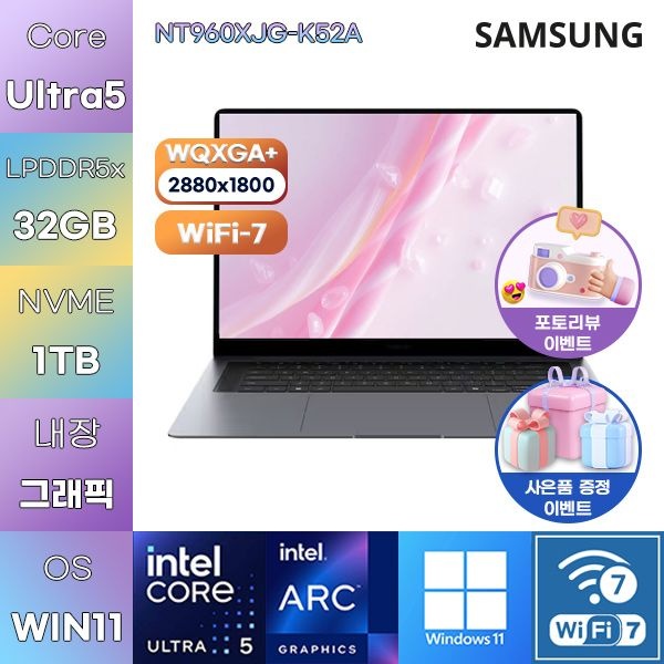 삼성전자 갤럭시북6 프로 NT960XJG-K52A U5-338H Arc B370 32GB 1TB WIN11 HOME 사무용 업무용 노트북