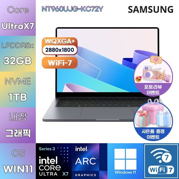 삼성전자 갤럭시북6 울트라 NT960UJG-KC72Y UX7-358H Arc B390 32GB 1TB WIN11 HOME 사무용 업무용 노트북