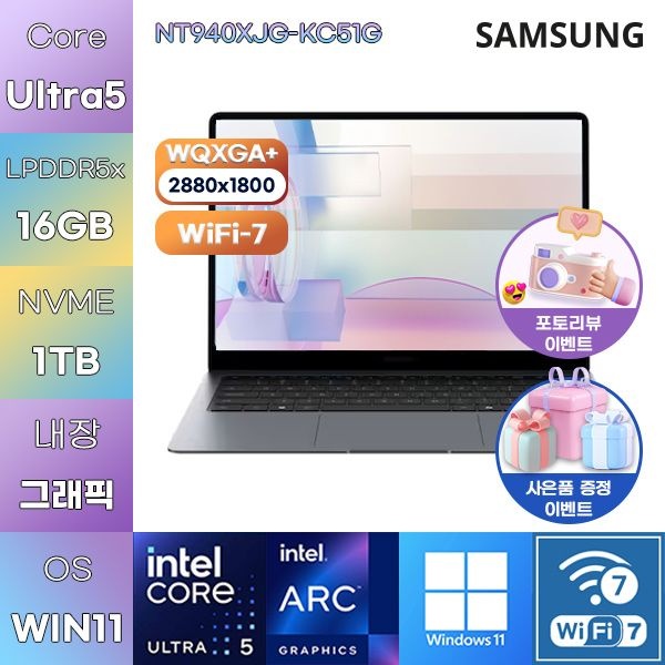 삼성전자 갤럭시북6 프로 NT940XJG-KC51G U5-338H Arc B370 16GB 1TB WIN11 HOME 사무용 업무용 노트북