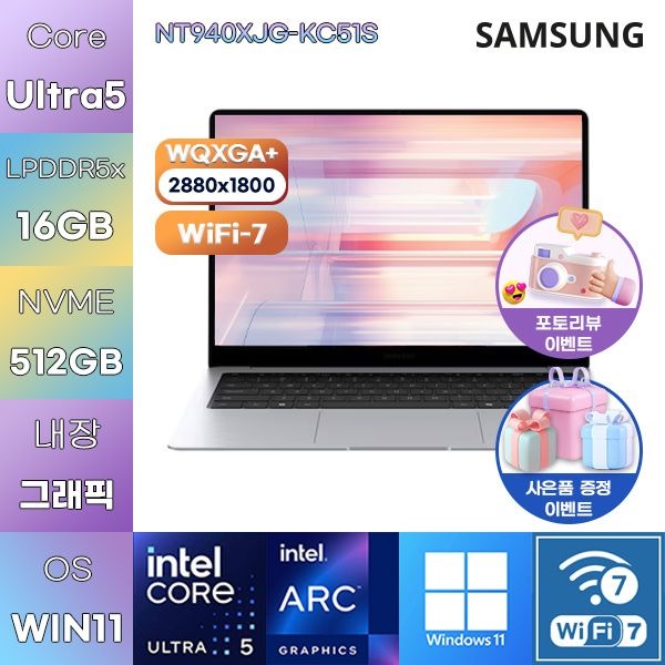 삼성 삼성전자 갤럭시북6 프로 NT940XJG-KC51S U5-338H Arc B370 16GB 512GB WIN11 HOME 사무용 업무용 노트북