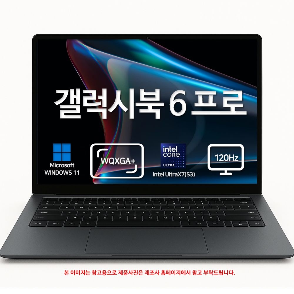삼성전자 갤럭시북6 프로 NT960XJG-KD72G SSD 1TB 기본구성 윈도우 11홈 탑재 터치스크린 당일출고