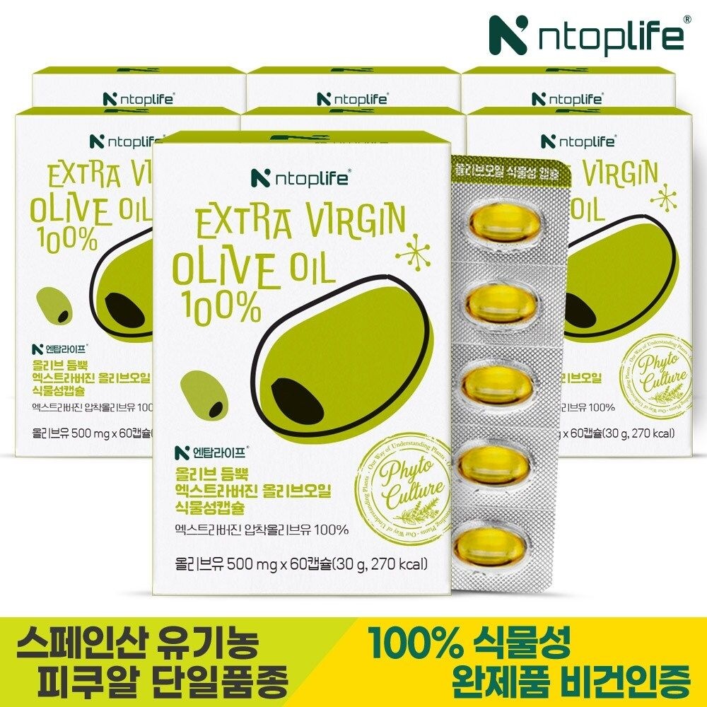 [엔탑라이프] 올리브 듬뿍 엑스트라버진 올리브오일 식물성캡슐 60캡슐x7개