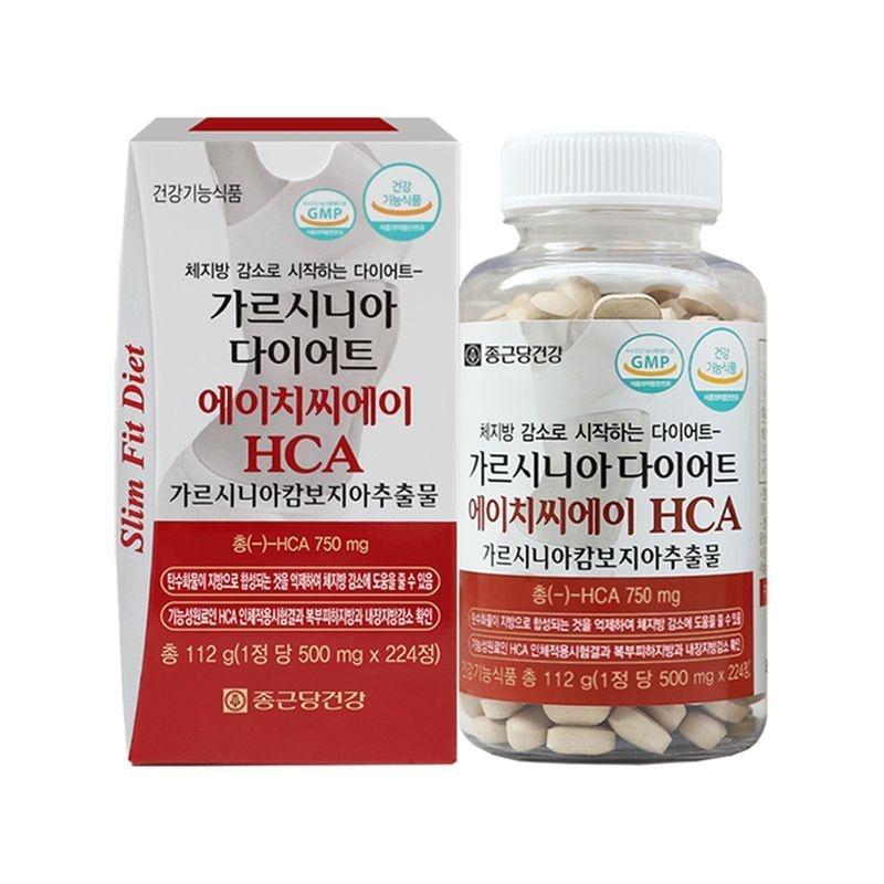 종근당건강 가르시니아 HCA 1병(8주 분)