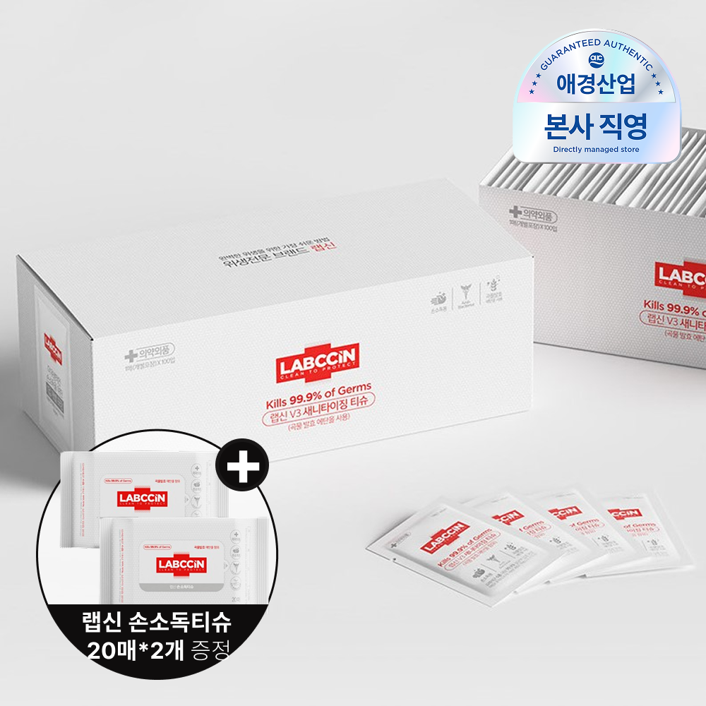 [온세일][포토리뷰1,000P]랩신 새니타이징 물티슈 개별포장형 100개입 + 손소독티슈 40매 추가증정