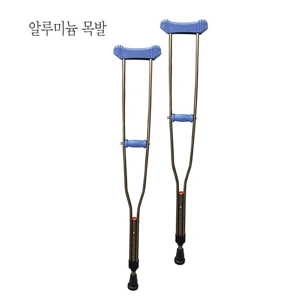 승원메디칼 고급형 알루미늄 목발 2개 1조세트(부드러운쿠션/견고한내구성)