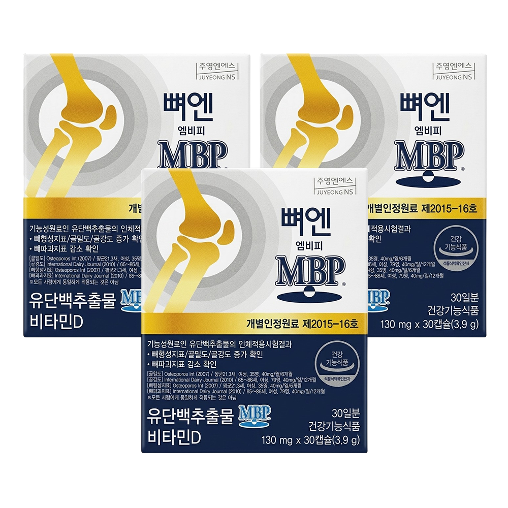 주영엔에스 뼈엔 엠비피MBP 30캡슐 3개