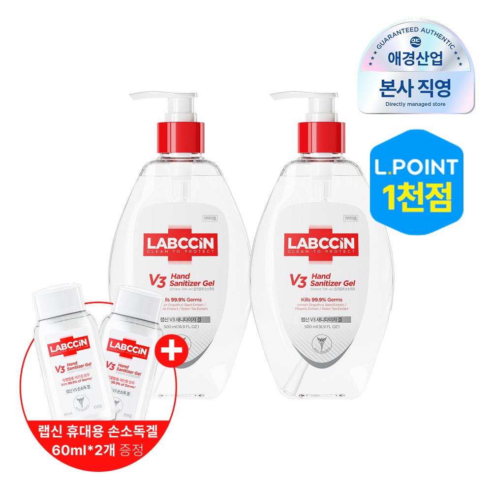 [뷰세라][2+2]랩신 손소독제 새니타이저겔 500ml*2개 + 휴대용 손소독제 60ml*2개 추가증정