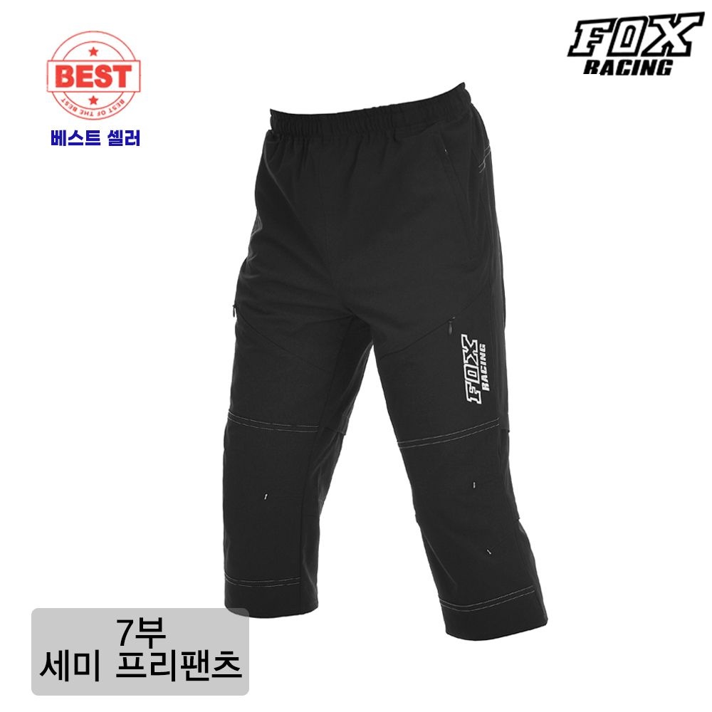[오늘출발] 폭스레이싱 [BEST 2026년 추가입고] 7부 세미프리팬츠 FRSPT-216 자전거의류 자전거바지 라이딩복 통바지 싸이클복 하의 mtb