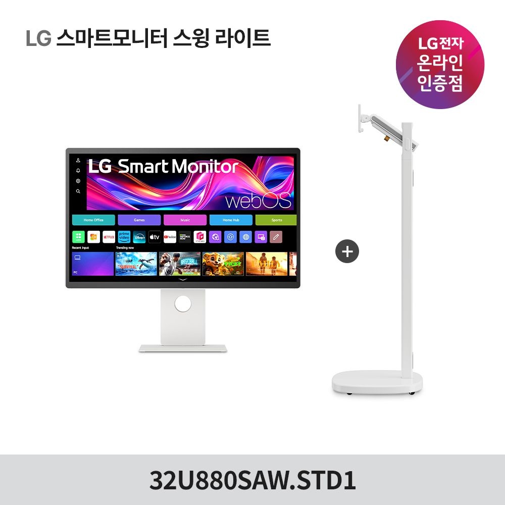LG전자 LG 스마트모니터 스윙 라이트 32U880SAW.STD1 80cm(32인치) 4K UHD 터치스크린 이동식TV