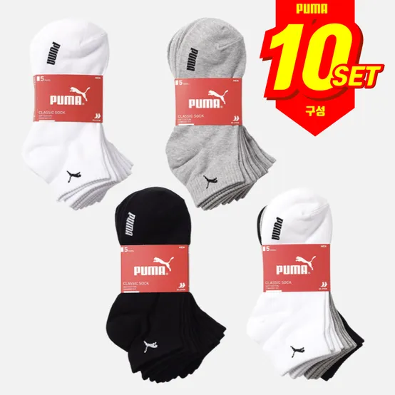[APP전용] 푸마 크레오라 단목양말 10팩(PACK)
