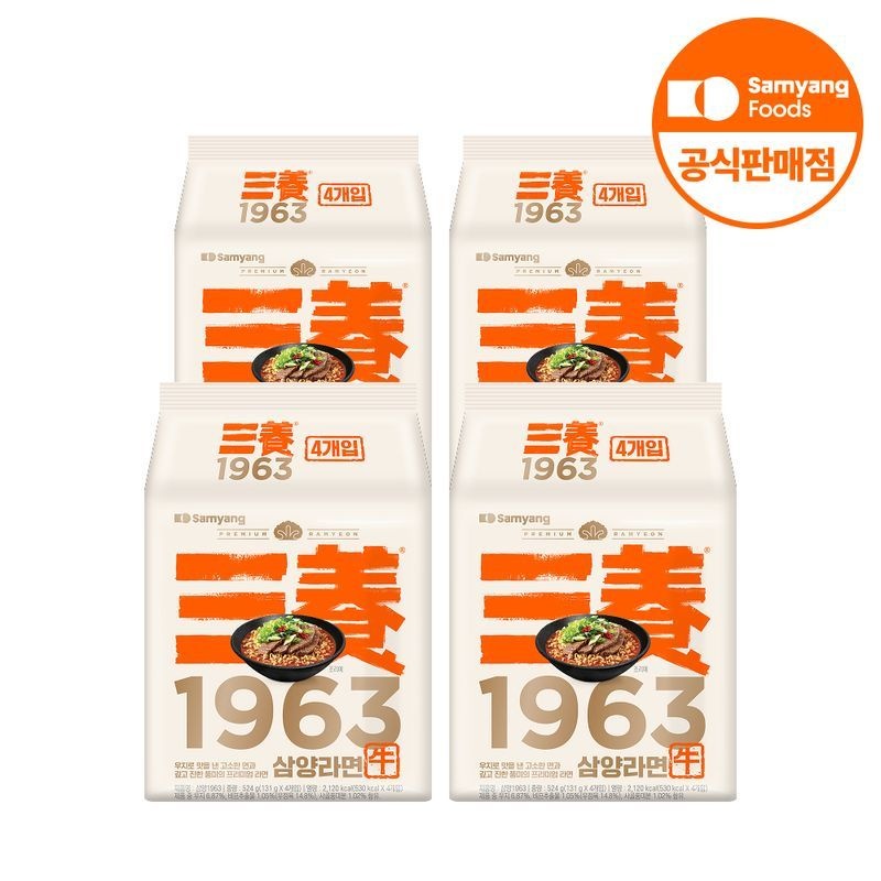 [삼양식품] 1963 131g x 16개[35842313]
