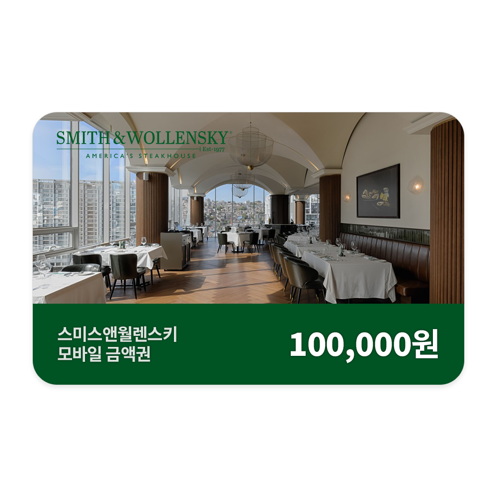 [실시간 톡발송] 10만원권