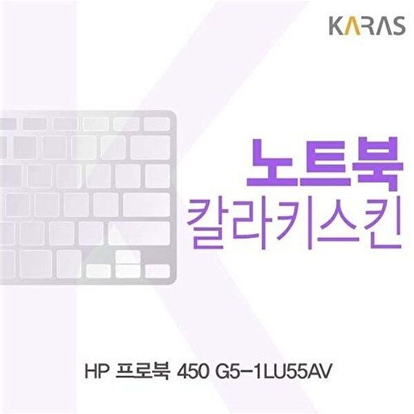 고품질 HP 프로북 450 G5-1LU55AV용 칼라키스킨 키스킨 노트북키스킨 코팅키스킨 컬러키스킨 W1D3B12