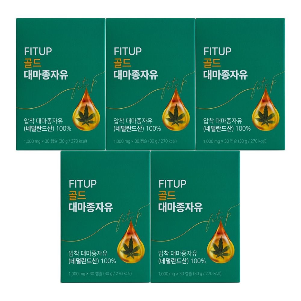 핏업 골드 대마종자유 1000mg x 30캡슐 5개 / 써클