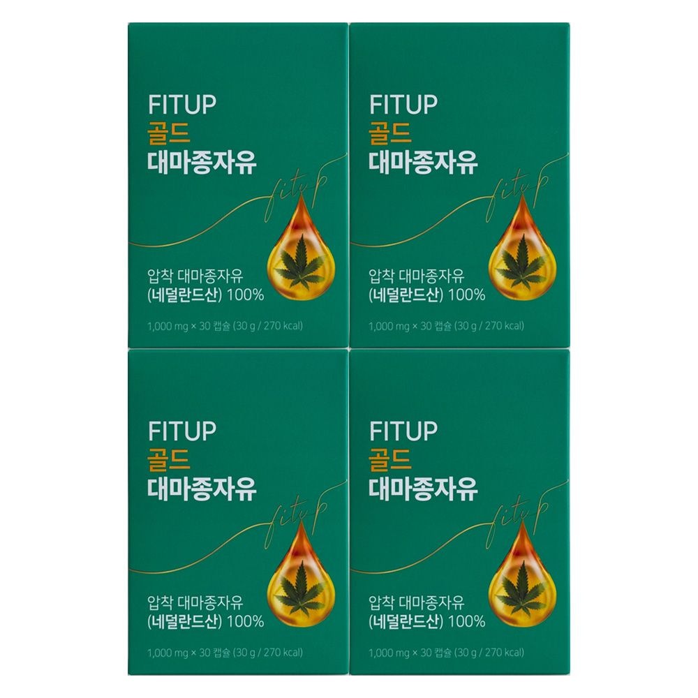 핏업 골드 대마종자유 1000mg x 30캡슐 4개 / 써클