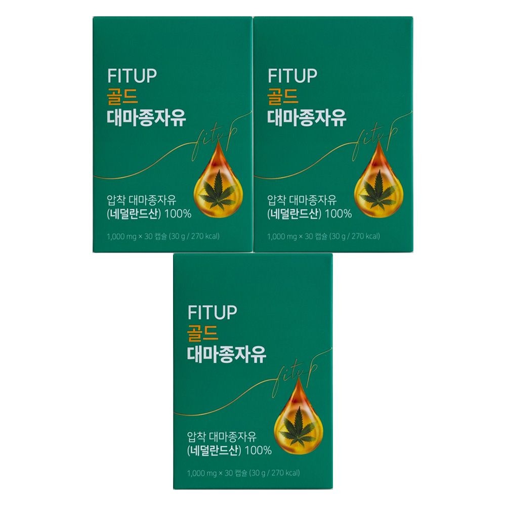 핏업 골드 대마종자유 1000mg x 30캡슐 3개 / 써클