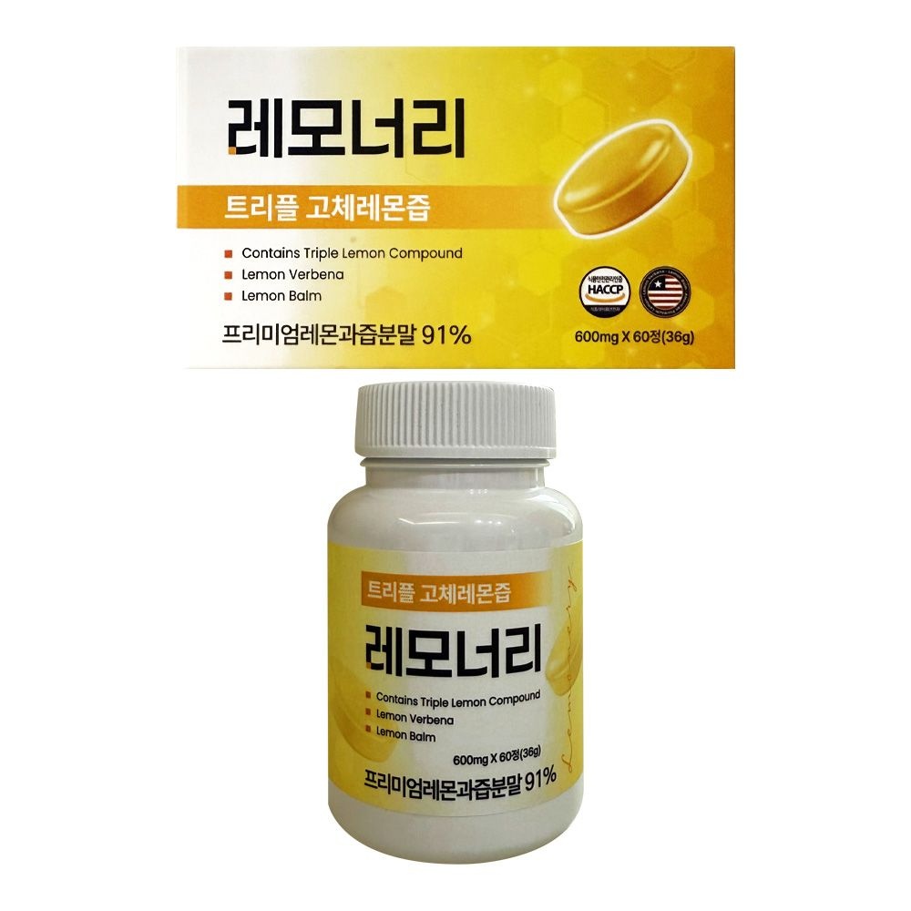 레모너리 트리플 고체 레몬즙 600mg x 60정 1개 / 써클