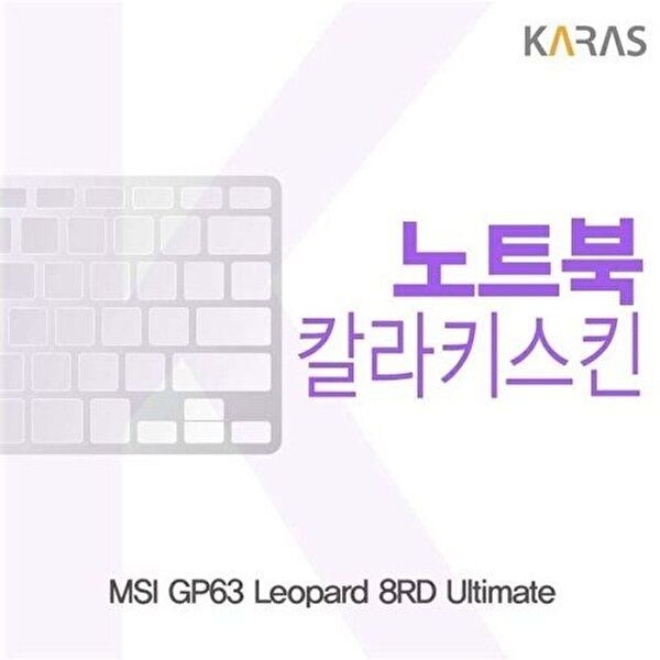 고품질 MSI GP63 Leopard 8RD Ultimate용 칼라키스킨 키스킨 노트북키스킨 코팅키스킨 컬러키스킨 W1EB637