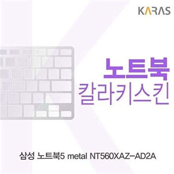 고품질 삼성 노트북5 metal NT560XAZ-AD2A용 칼라키스킨 키스킨 노트북키스킨 코팅키스킨 W1EB654