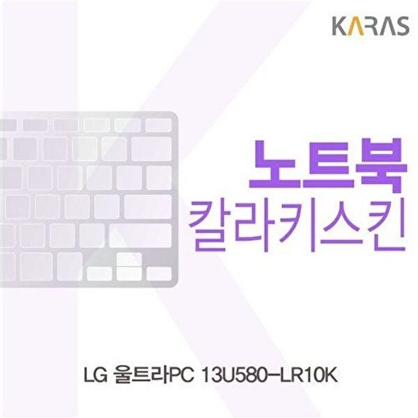 고품질 LG 울트라PC 13U580-LR10K용 칼라키스킨 키스킨 노트북키스킨 코팅키스킨 컬러키스킨 W1EB65B