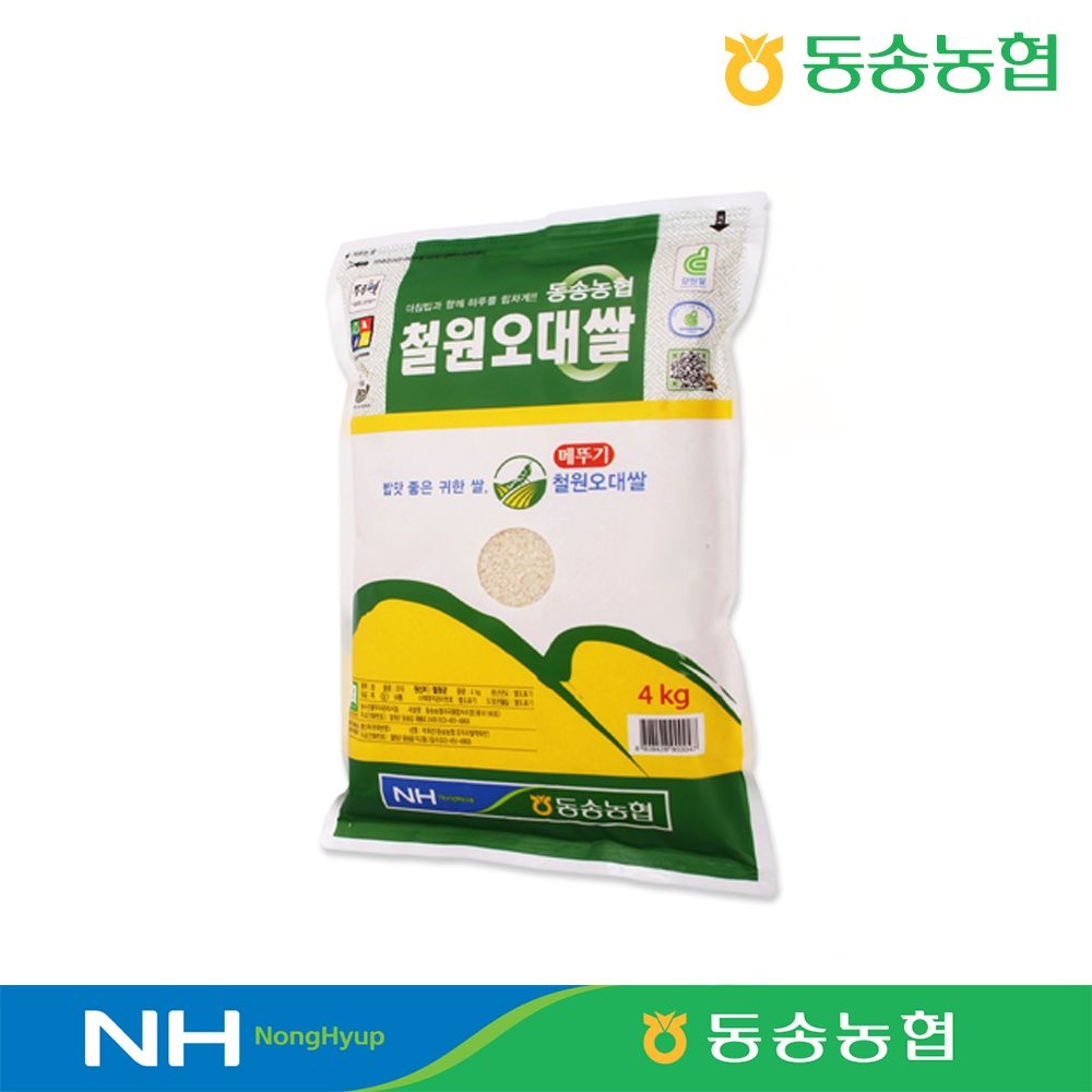[온누리상품] [동송농협] 2025년산 철원오대쌀 4kg/10kg 당일도정