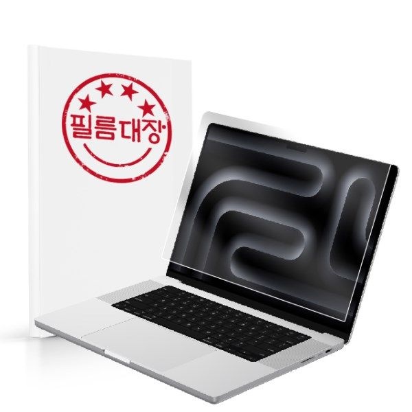 텐바이텐 필름대장 맥북프로 2023 M3 14인치 고투명 액정보호필름