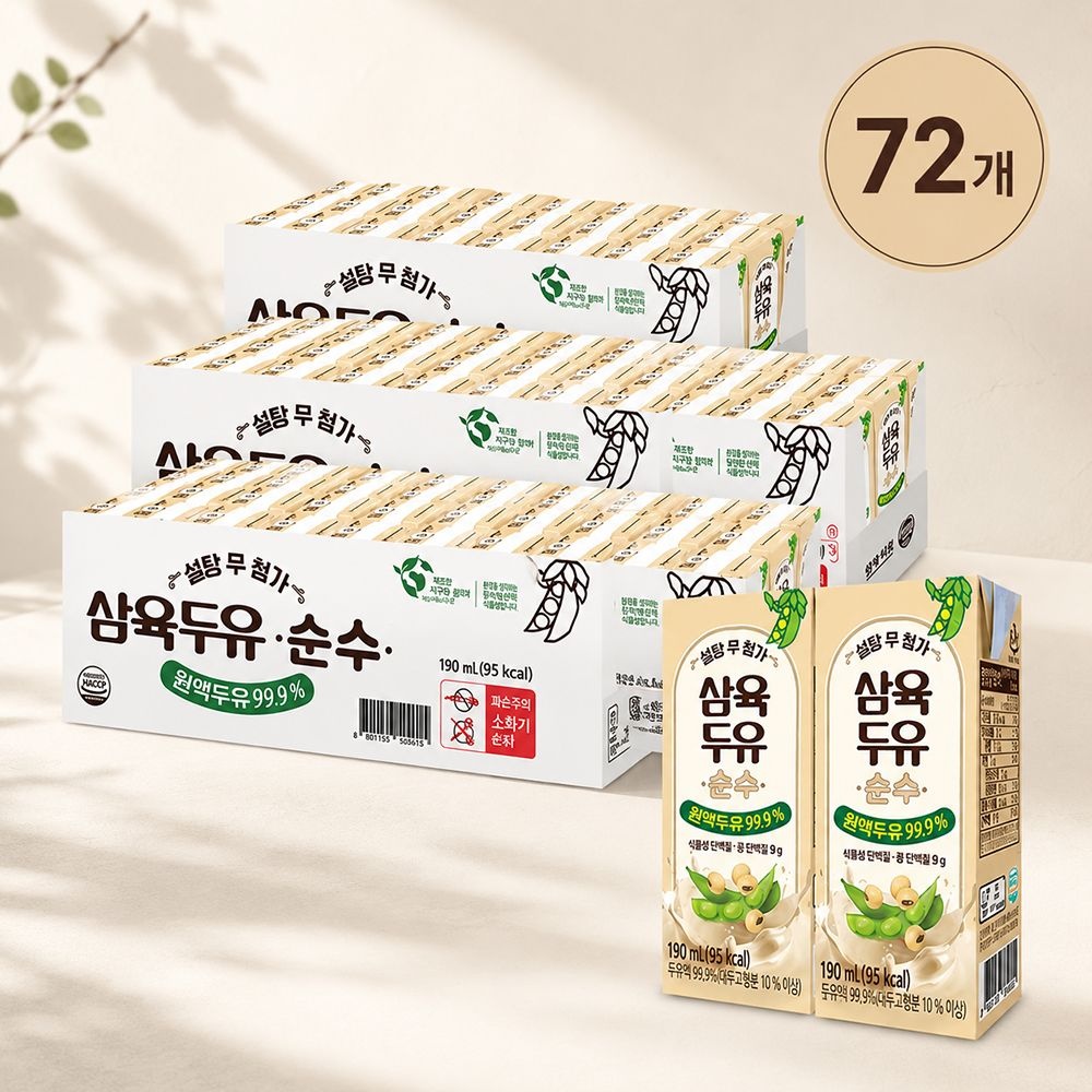 삼육두유 순수 190ml x 24 x 3