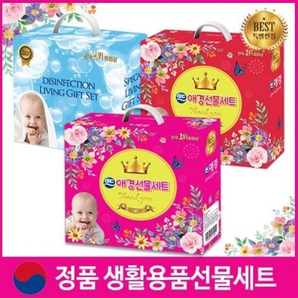 텐바이텐 추석명절 선물세트 알찬고푸짐한 사은품 선물세트 최고급 라미네이팅