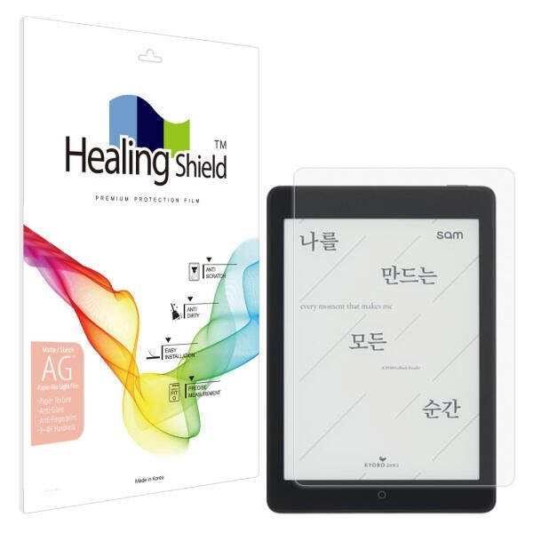 (현대Hmall) 아트박스/힐링쉴드 교보 이북 SAM 7.8 Plus 2세대 종이질감 Light 필름