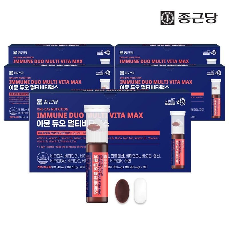 종근당 이뮨 듀오 멀티 비타맥스 5박스 (총 35병)
