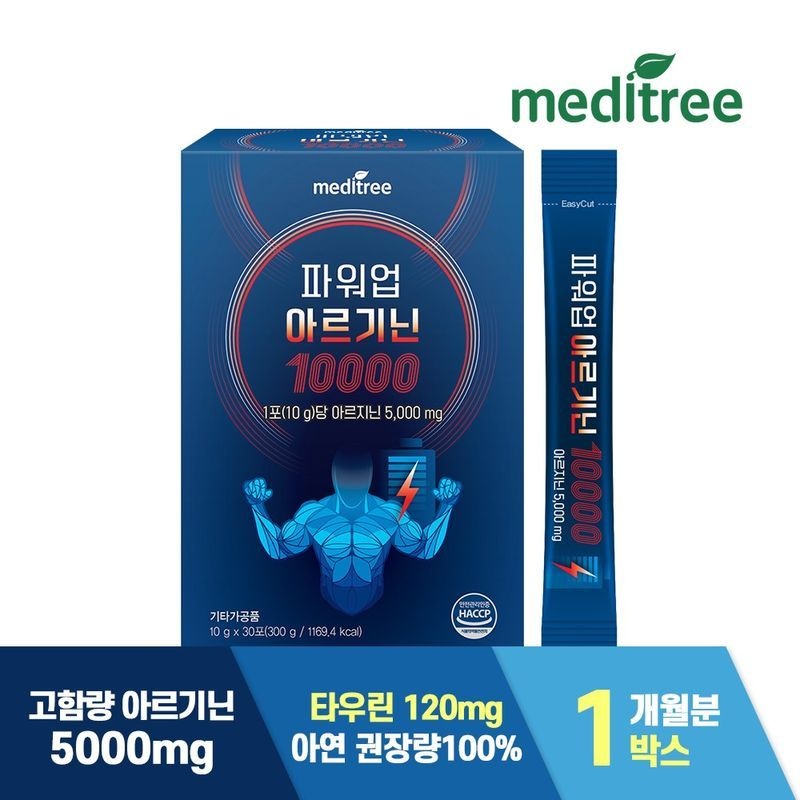 메디트리 파워업 아르기닌 타우린 아연 10000 1박스