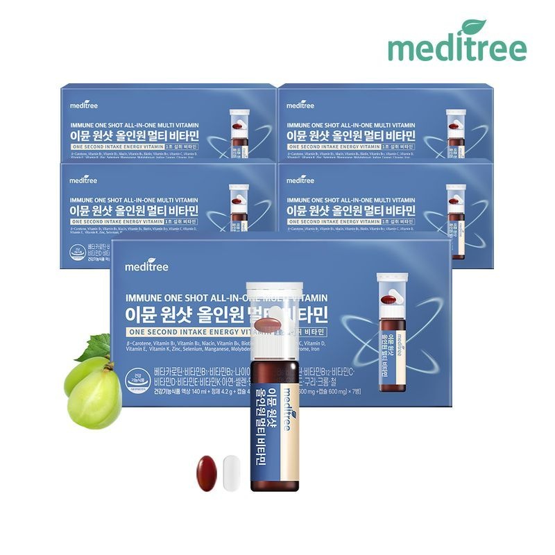 메디트리 이뮨 원샷 올인원멀티비타민 5박스