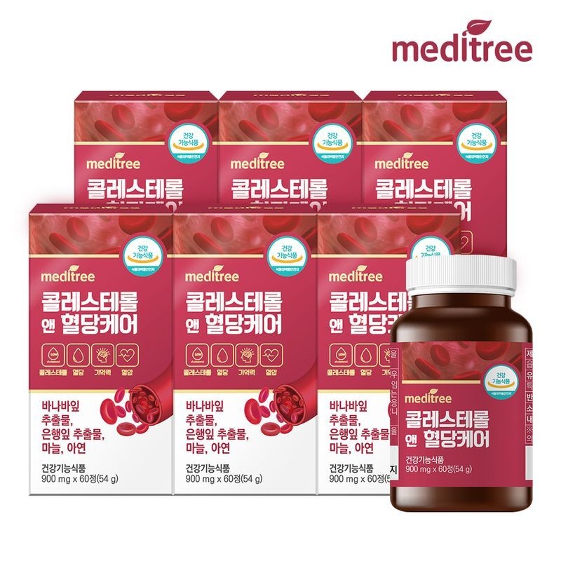 메디트리 콜레스테롤 앤 혈당 케어 6박스