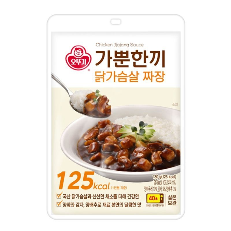 오뚜기 가뿐한끼 닭가슴살 짜장 130g x 10개