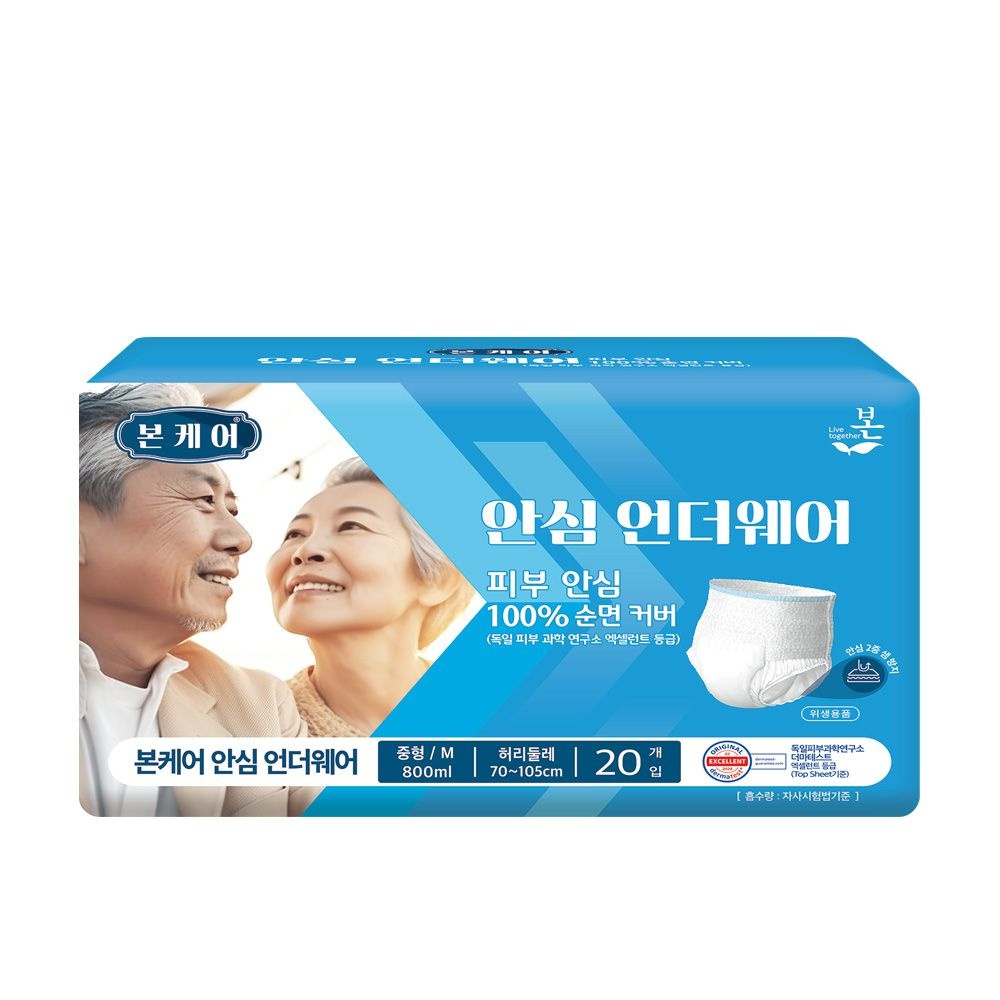 유기농본 본케어 안심 언더웨어 중형 20매입 1팩 100% 순면 팬티기저귀