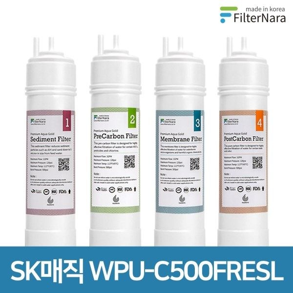 텐바이텐 SK매직 WPU-C500FRESL 기본세트 정수기 프리미엄 필터 호환