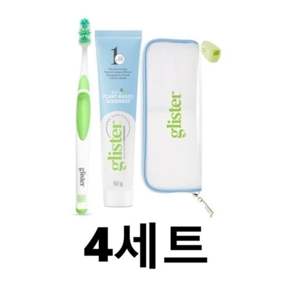 암웨이 글리스터 여행용 트래블 휴대용 세트 (치약 50g + 칫솔 +...