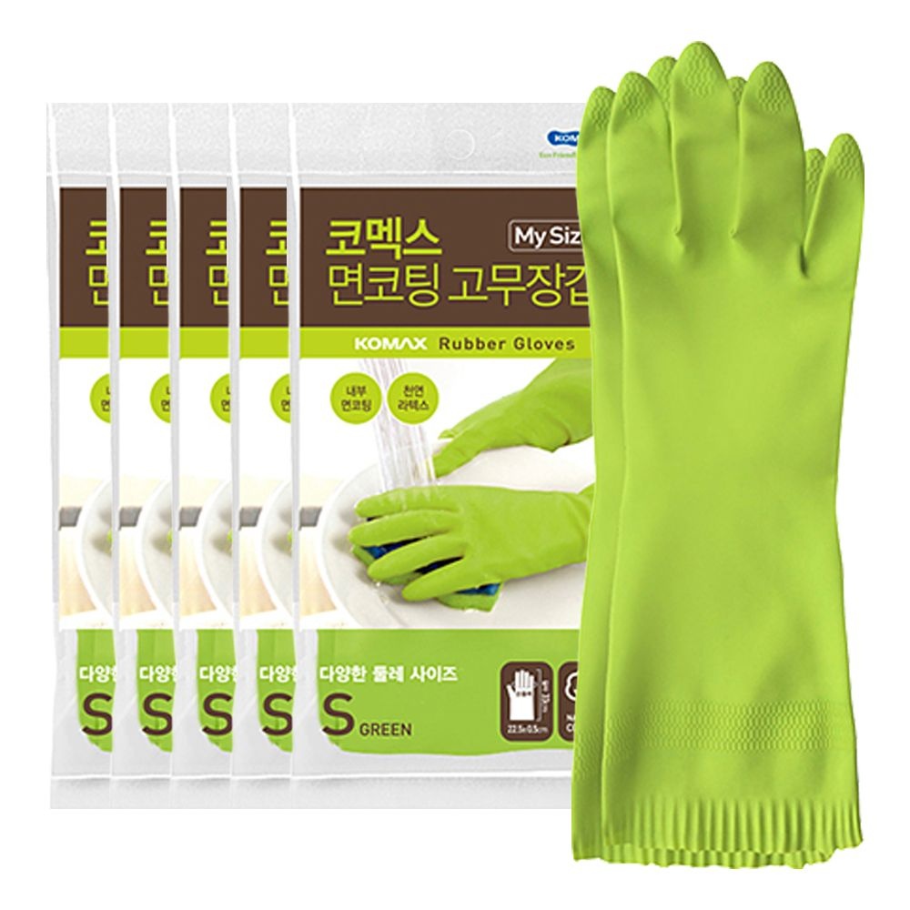 코멕스 마이사이즈 면코팅 고무장갑 그린 S(소) X 5개