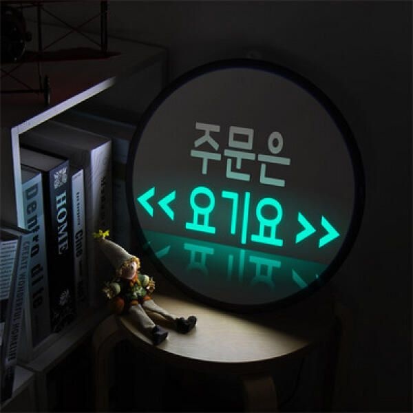 (현대Hmall) 아트박스/꾸밈 ne885-LED액자35R_주문은요기요
