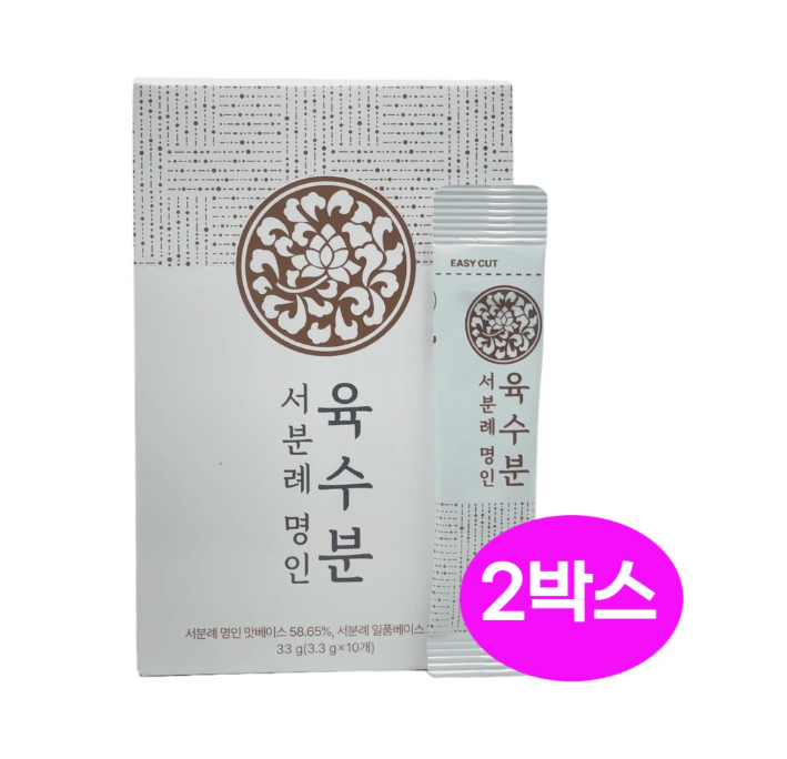 서분례 명인 육수분 20포(10개입 X 2박스) 분말 가루 육수