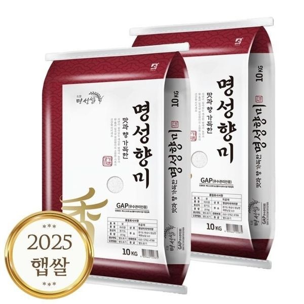경기쌀 명성향미 20kg(10kg+10kg) 최근도정, 향기나는 쌀,...