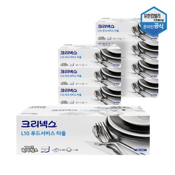 텐바이텐 크리넥스 L10 푸드서비스타올 키친타올 140매 x 8카톤 41412